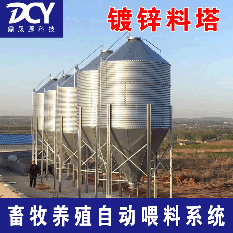 Galvanized plate feed storage tower Pig