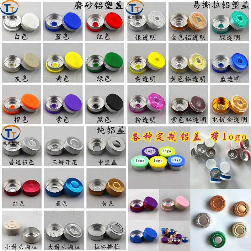 Индивидуальные алюминиевые крышки и алюминиево-пластиковые крышки различных стилей. Мы принимаем заказы на большие партии алюминиевых крышек от производителей. Бутылки с байонетным креплением оснащены легко открываемыми крышками.