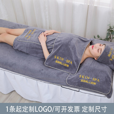 美容院毛巾定制logo包头巾铺床巾柔软吸水亲肤浴裙细纤维浴巾套装|ms