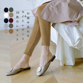 春秋薄款螺纹打底裤女新款纯色修身休闲九分裤新款弹力小脚裤百搭