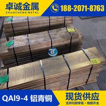 ���l����QAl9-4 QAl10-4-4 CuAl10Ni5Fe4�~�Ͻ� �X���~�� �A��