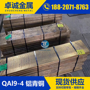 ���l����QAl9-4 QAl10-4-4 CuAl10Ni5Fe4�~�Ͻ� �X���~�� �A��