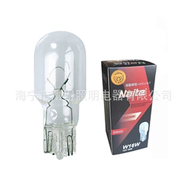 大灯、前照灯;刹车灯;转向灯、角灯