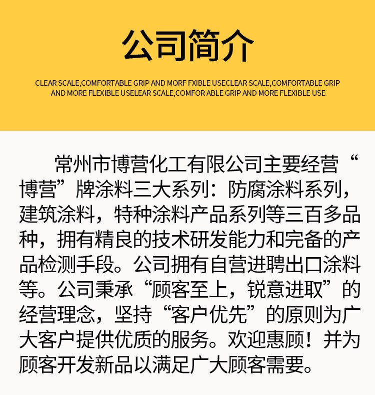 详情_07.jpg
