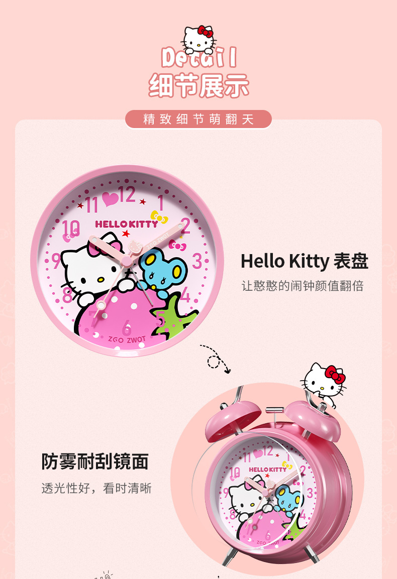 090-（凯蒂猫）详情页-790_10.jpg