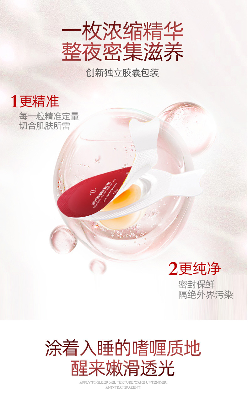小鸡蛋详情-6.jpg
