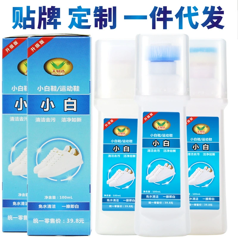 Tian Yi Jie Xiaobai Чистящее средство Фабрика Оптовая Одна Бесплатная салфетка Чистящее средство для стирки Xiaobai Чистящее средство для обуви