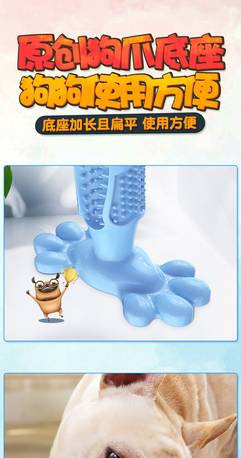狗牙刷详情_09