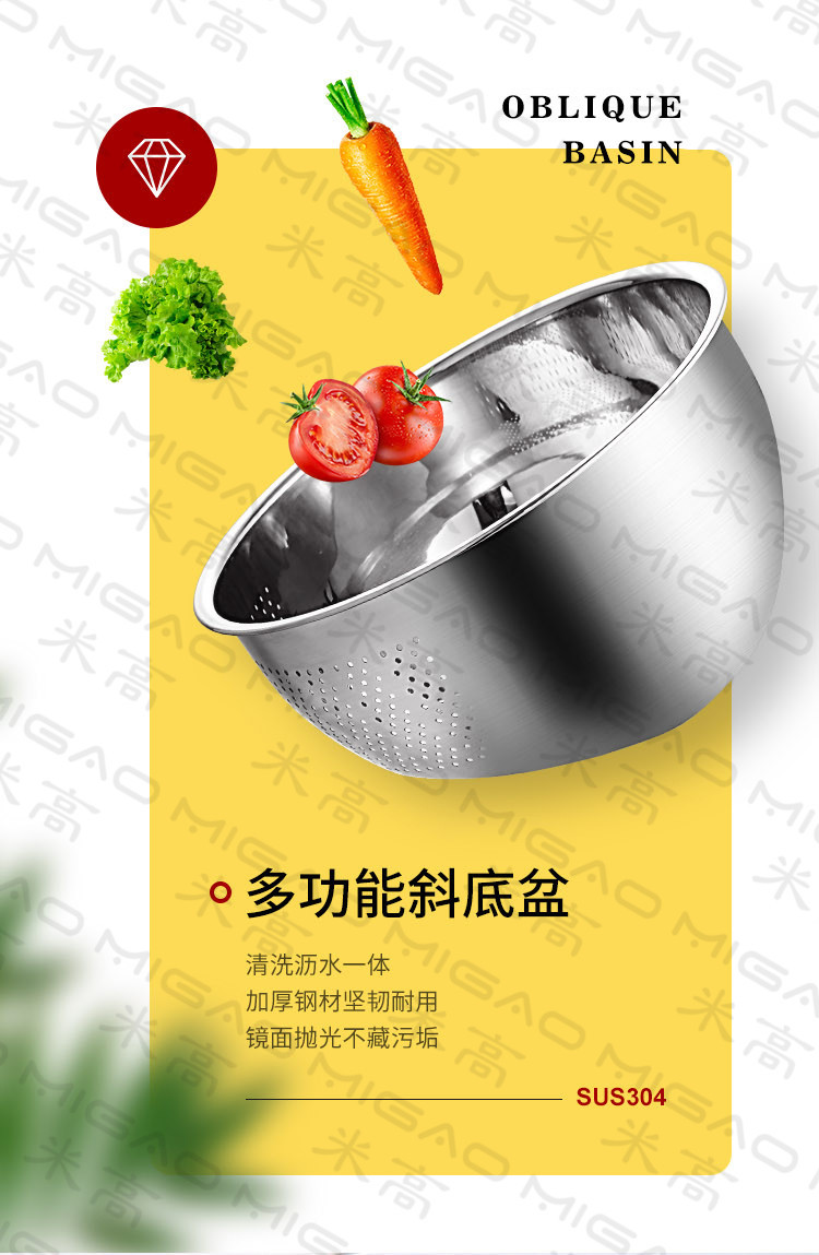 斜底盆_01.jpg