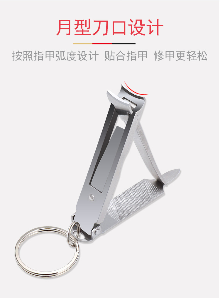 折叠指甲钳-无logo_04.jpg