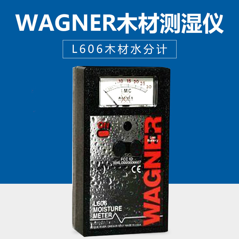 美国wagner l606木材水分仪感应式木材水份仪木材湿度仪水份计