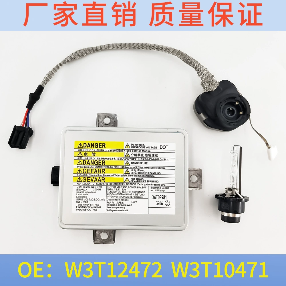 Новый автомобильный световой костюм D2 X6T02981W3T10471 для оригинального балласта Mazda Civic Mitsubishi