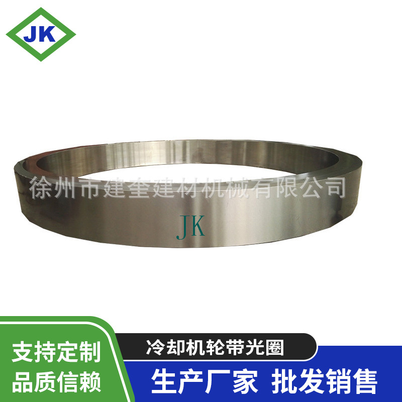 厂家供应铸钢冷却机轮带 单筒冷却机轮带光圈 机械配件 量大从优