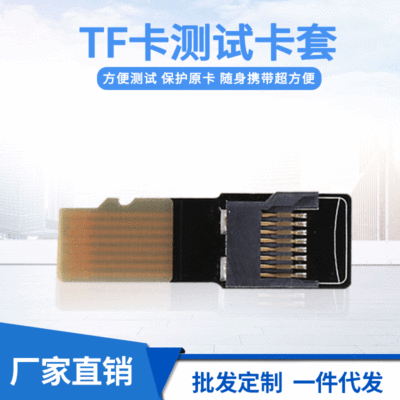 TF Card test case TF Card extension plate TF TO TF MicroSD Card test PCB Test of card holder