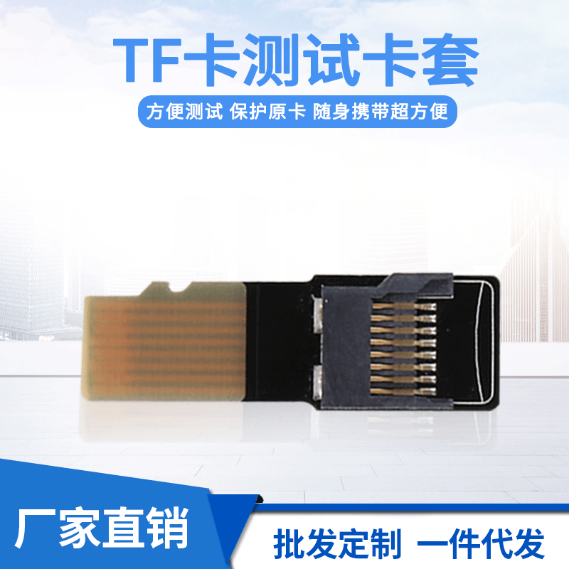TF Card test case TF Card extension plate TF TO TF MicroSD Card test PCB Test of card holder