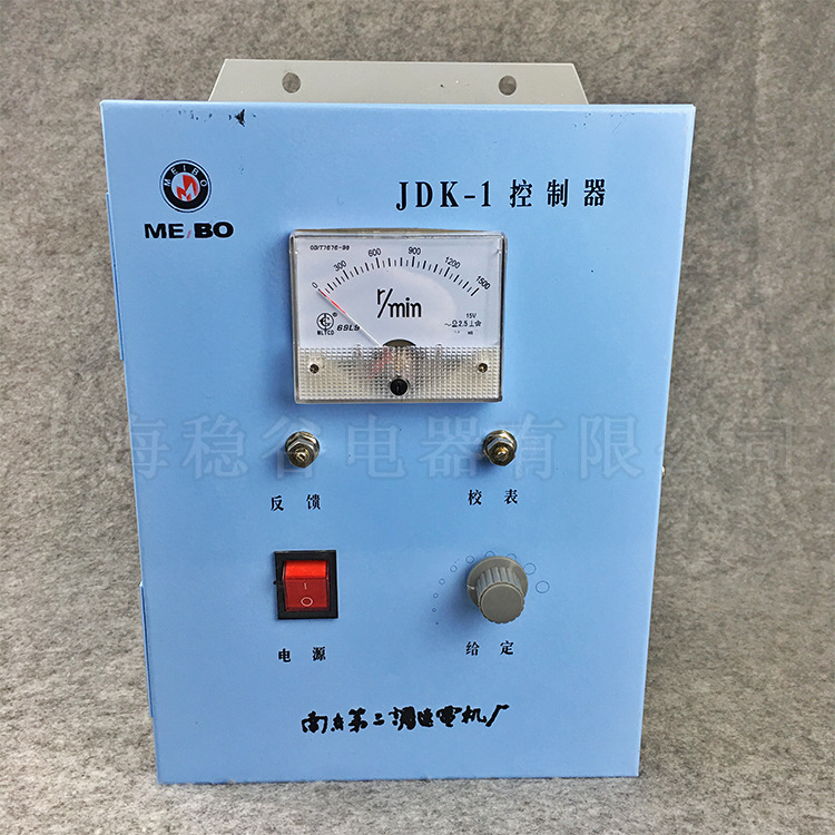 美宝南京调速JDK-1控制器电磁调速电机装置电动机控制速度