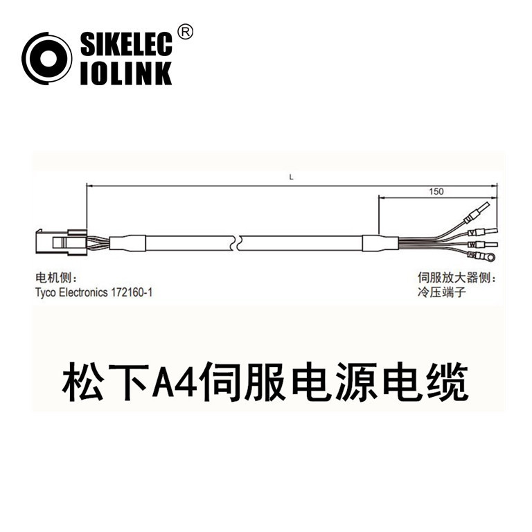 松,下A4伺服电源电缆MFMCA0xx0EED-L