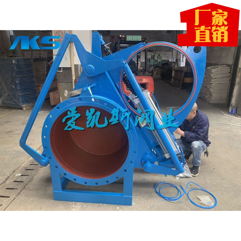 【质量保证】气动推杆盲板阀/F643CX-6扇形眼睛阀敞开式插板阀