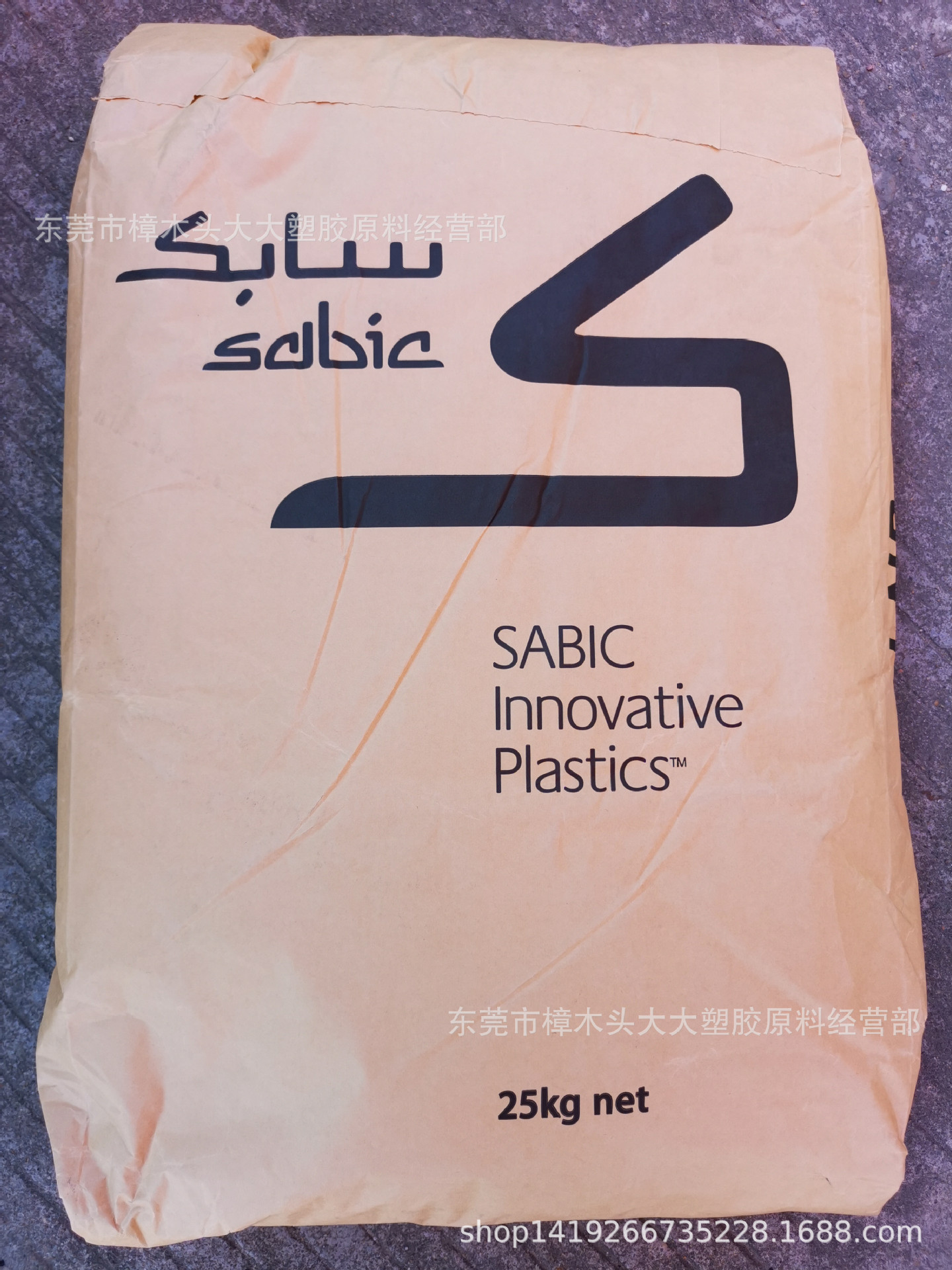 PC/沙伯基础DX11355电镀级无卤阻燃注塑电子汽车配件高抗冲热稳定