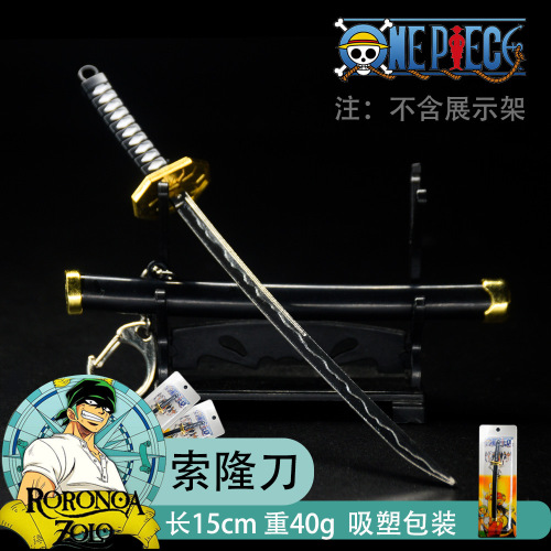 Sword of Roronoa Zoro, Konzo Ichimonji, Snow Walk, Kakuichigo, Zoro's Sheath Sword from One Piece.
