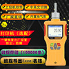 Shenzhen Hai Hydrogen sulfide Gas Tester