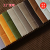goods in stock Bright silk Twill Flannel dyeing Sand release Twill velvet Autumn and winter New products Fabric