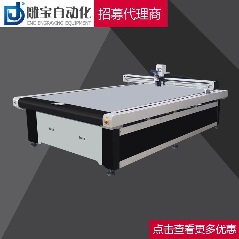 Vibration cutting machine Corrugated paper Honeycomb board EPE Plastic film fully automatic Cutting machine