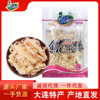 Dalian specialty Seafood dried food Peninsula small fishing village Ocean snacks to work in an office leisure time food Original flavor Shredded squid 70g