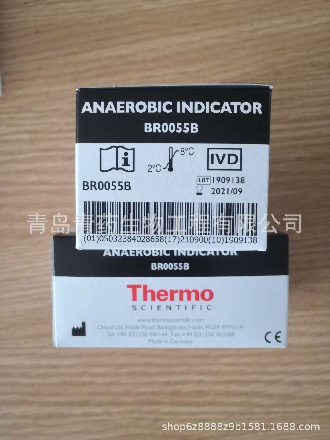 厌氧指示剂（刃天青）BR0055B  OXOID培养基