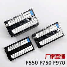 F550 F750 F970电池摄像灯监视器滑轨补光灯充电锂电池
