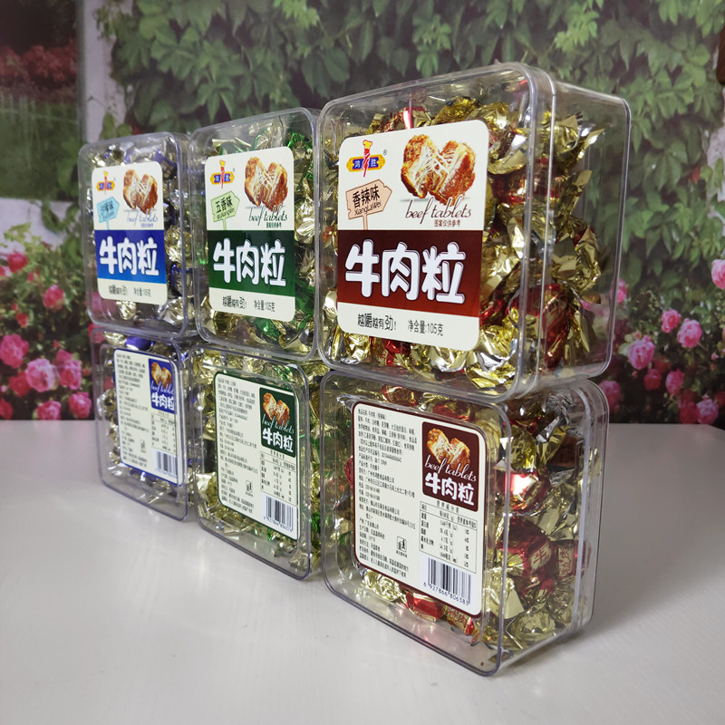 QQ图片20200604100837_副本