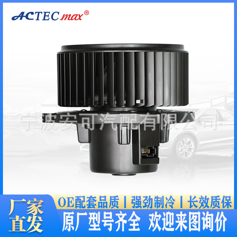 汽车空调配件通用制冷送风空调系统散热汽车鼓风机12V厂家