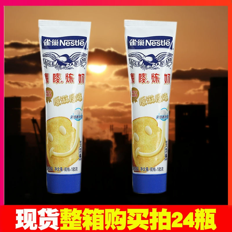 Сгущенное молоко 185 г Оригинальное сгущенное молоко чай яичный пирог материал Бытовая выпечка небольшая упаковка