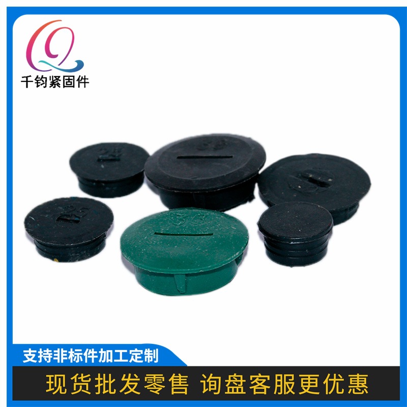 鋼筋套筒保護(hù)帽 (12).jpg