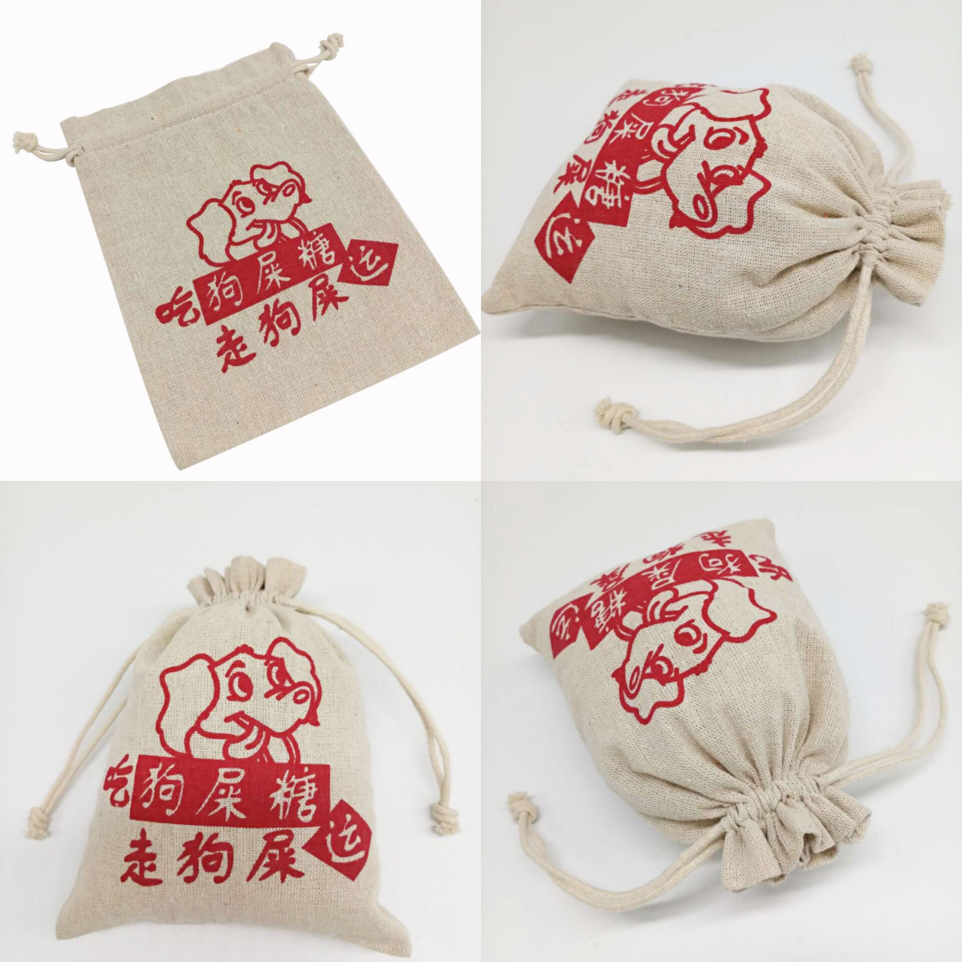 批发狗屎糖麻棉布包装袋绑绳牛轧糖纯棉麻交织布袋定制可印logo