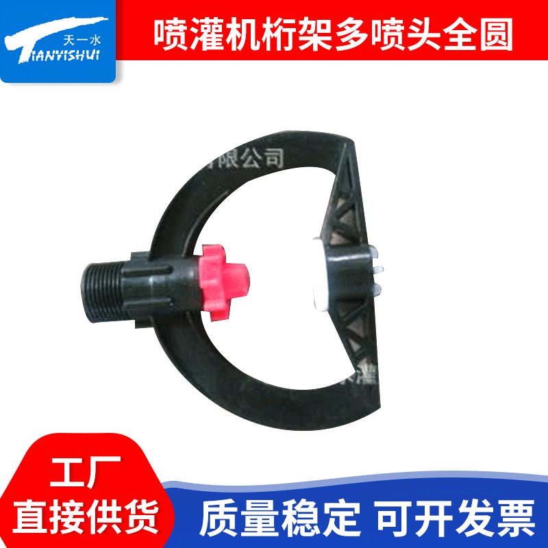 JP系列卷盘式喷灌机喷头现货供应 绞盘式喷灌机桁架多喷头全圆