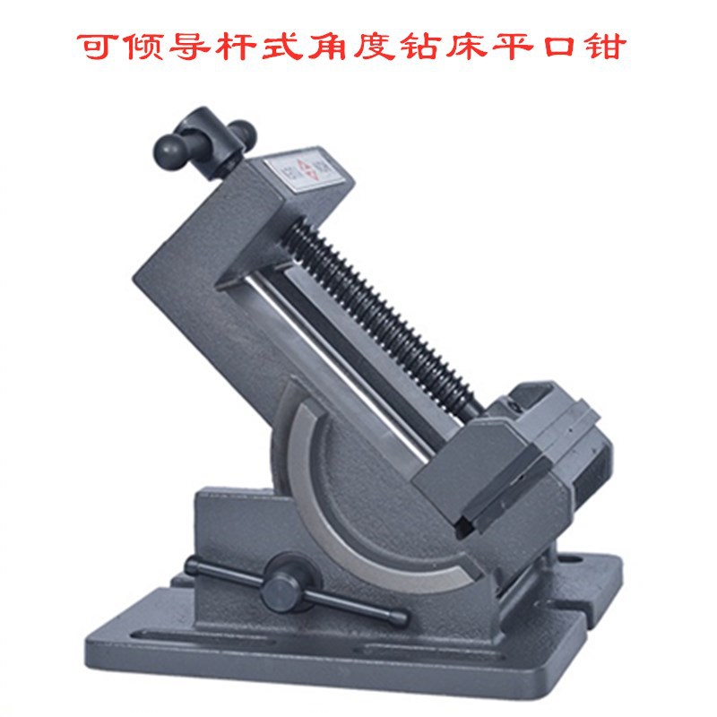 出售可倾导杆式角度平口钳 0-90度倾斜钻床台虎钳3寸4寸台钻夹具