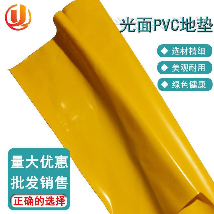 定做砖厂脱硫池铺地焊接水池用PVC软胶板 聚氯乙烯PVC黄色软胶皮