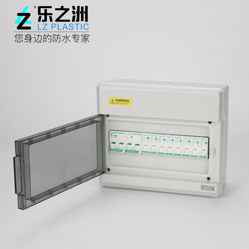 室外防水汇流箱低压户外防水配电箱家用电箱空气开关盒明装强电箱