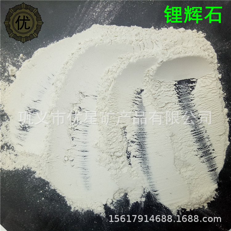 化工用低铁锂辉石 陶瓷用5%含量锂辉石耐热性强 低膨胀瓷釉锂辉石