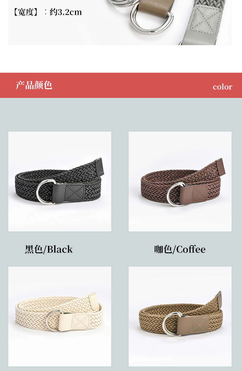 Double Buckle Braided Retro Belt display picture 12
