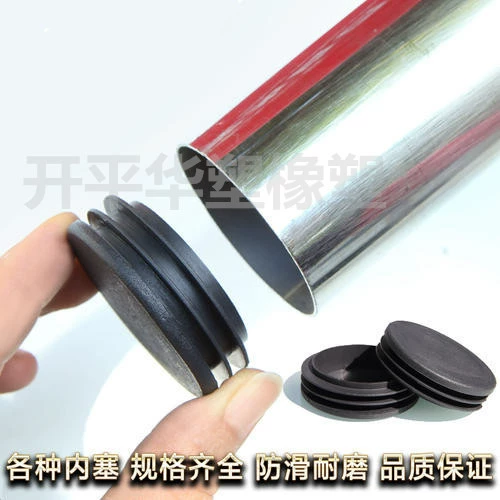 华塑 16 Platform Plastic Deterns 16mm Tube Plastic Clocking Plastic Plastic Plastic Plastic Tube