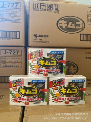 日本小林冰箱去味劑冷藏室用脫臭劑家用去異味活性去味劑113g
