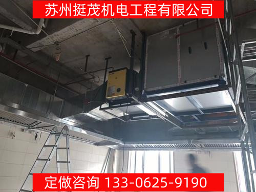 挺茂厂家直销通风管道安装设备通风设备排风厂房降温设备降温工程
