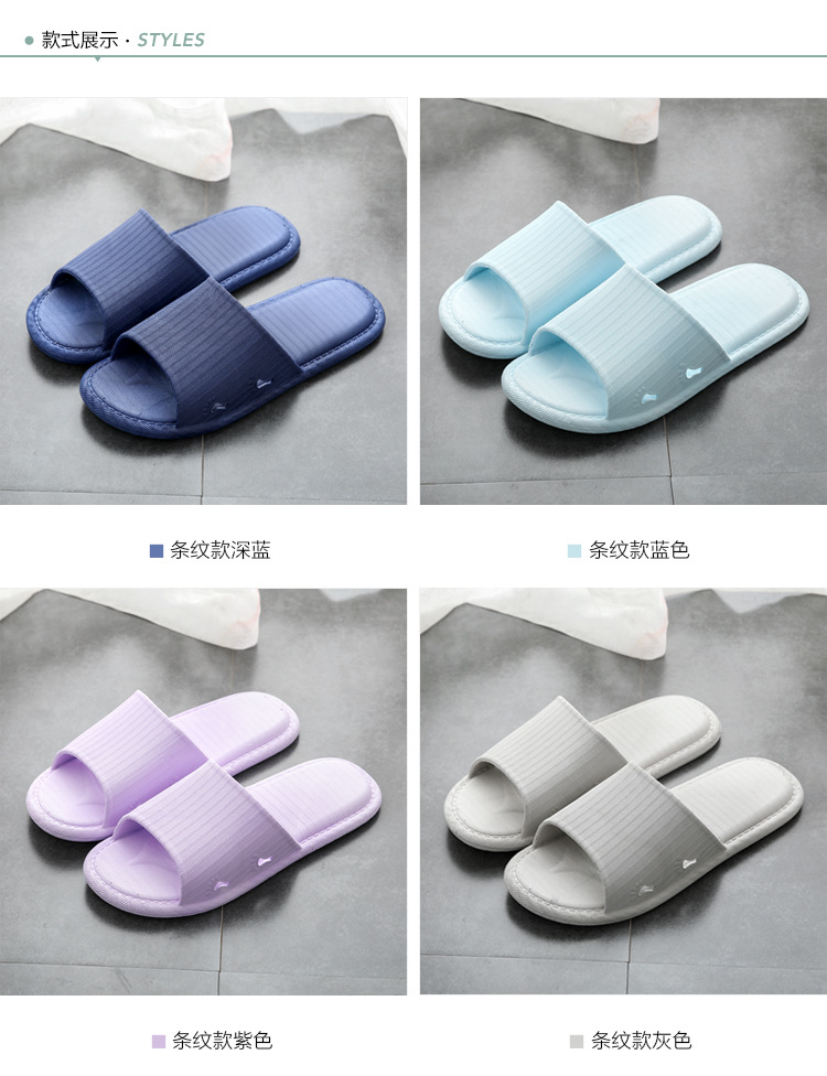 条纹款拖鞋_09