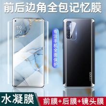 opporeno9proˮĤreno9ȫ߅findx5proȫӛ֙CĤm