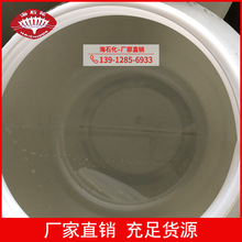 ���S�F؛���������黯�� ���󃞻� �oɫ͸��ճ��Һ�w