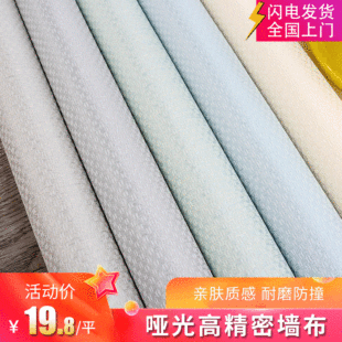 �����o�p��ɫ��ɫ�Ứ�͏d�ҕ�������ڲ�wallpaper��������