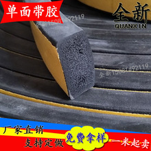 EPDM��늙����ܷ�lƽ����ճ���z�l��Ԫ�ұ��l�����z�l���z���d�l