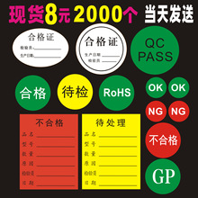 �Gɫ�ϸ��CQCPASS�N�� �tɫ���ϸ���Ʒ���z�ز����Ϙ˺������z